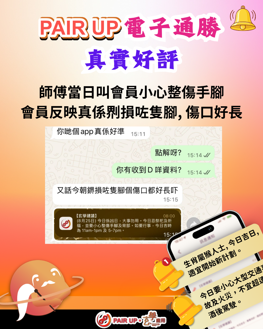 會員好評 3