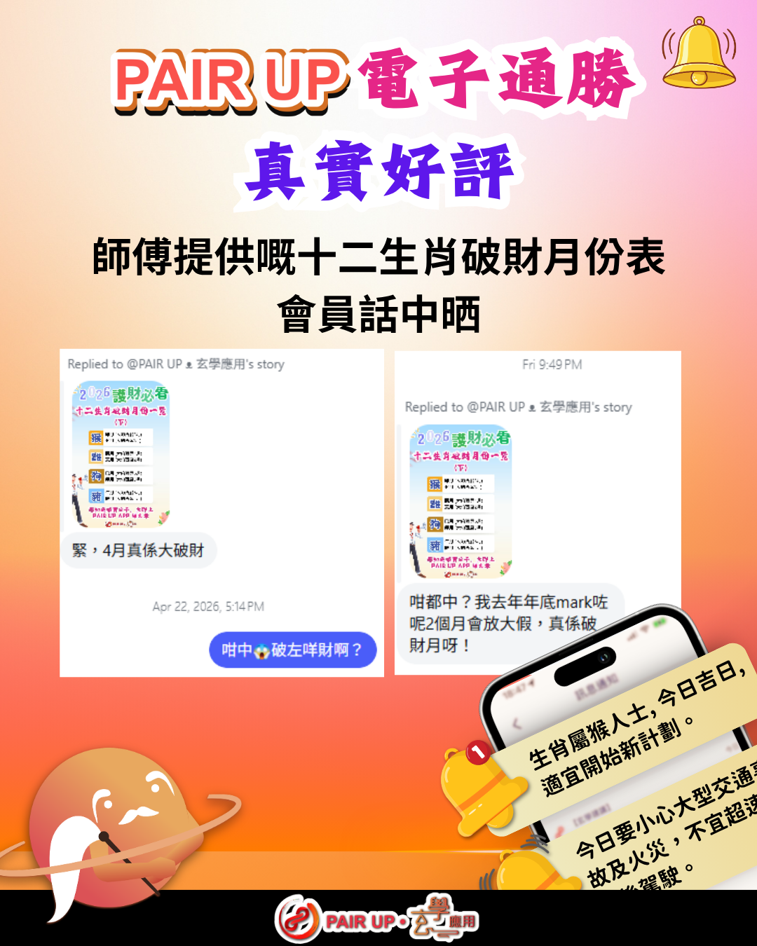 會員好評 7
