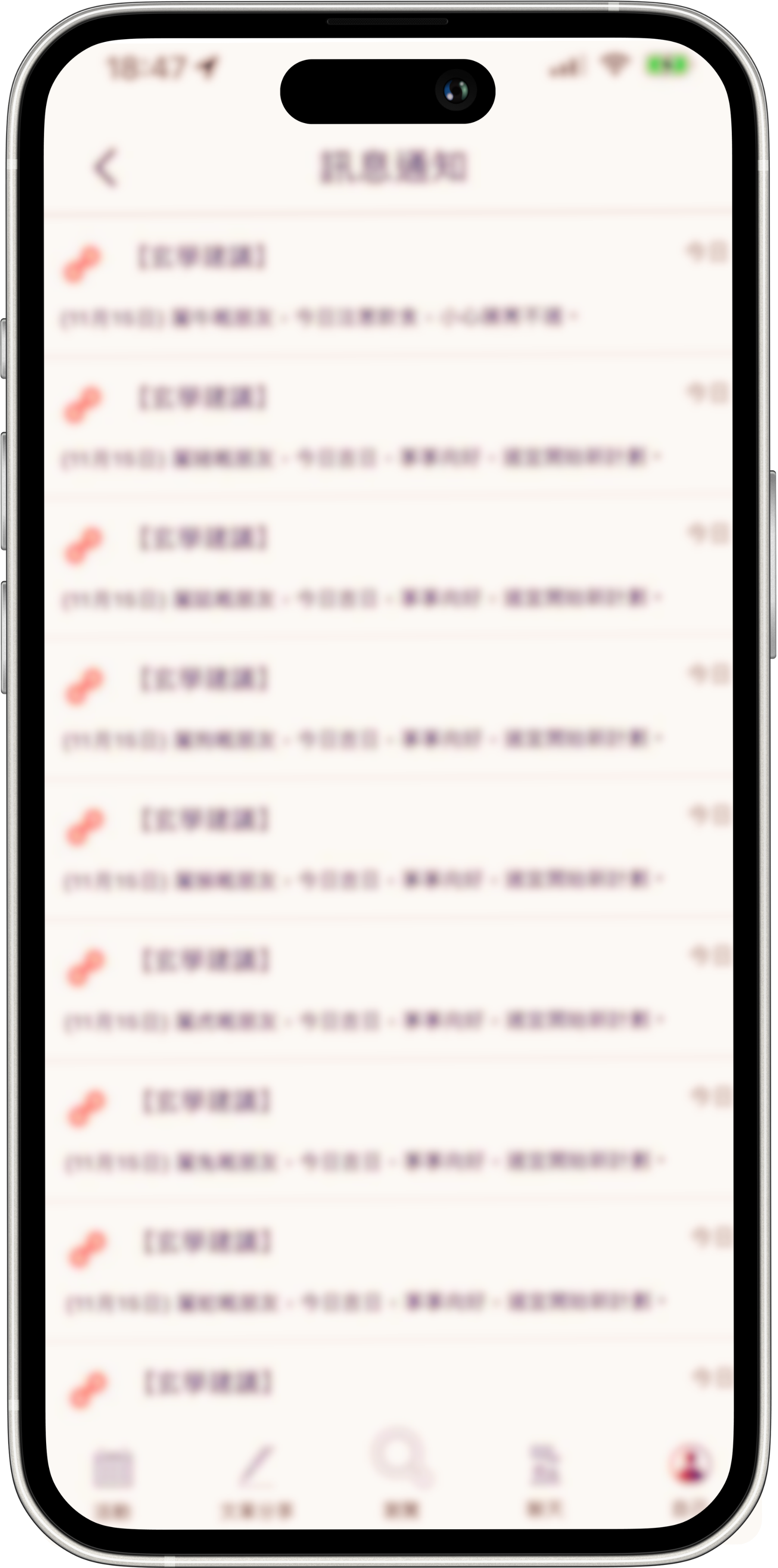 PAIR UP App